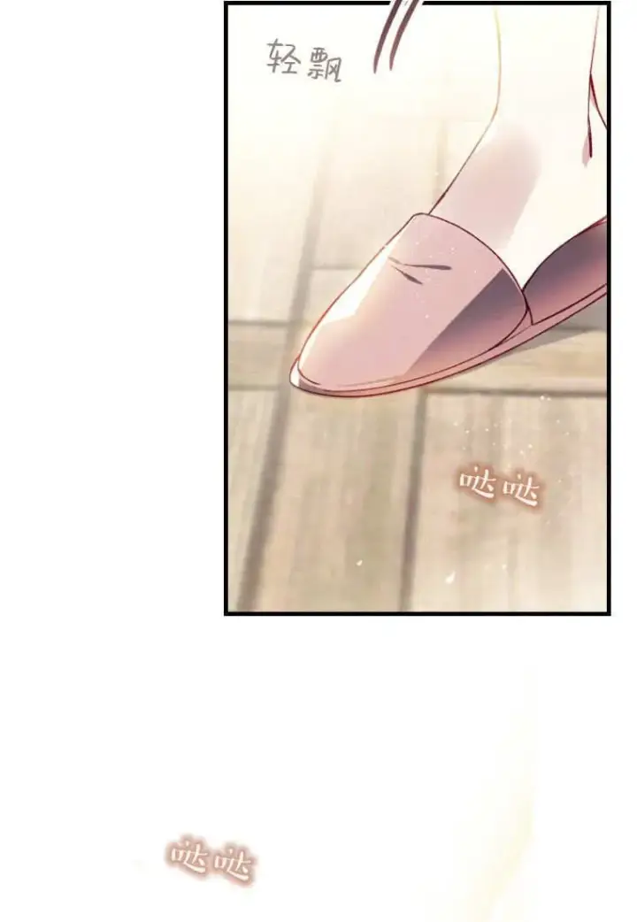 漫画《砸钱养个未婚夫》第48话第9张图