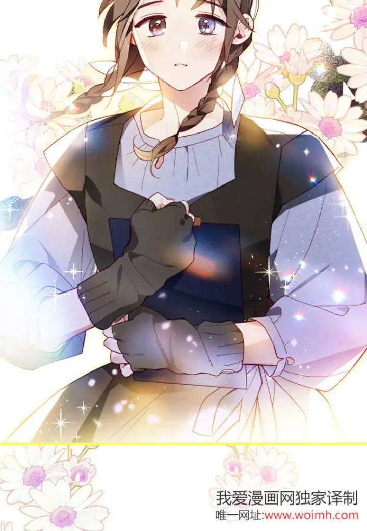漫画《砸钱养个未婚夫》第49话第65张图