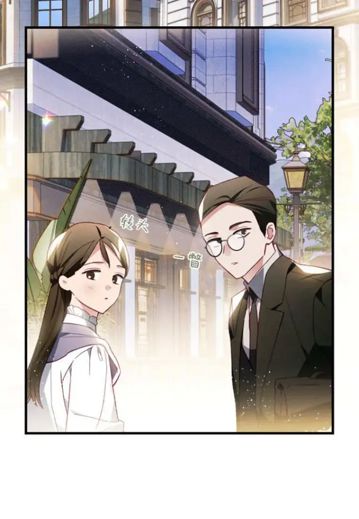 漫画《砸钱养个未婚夫》第49话第82张图
