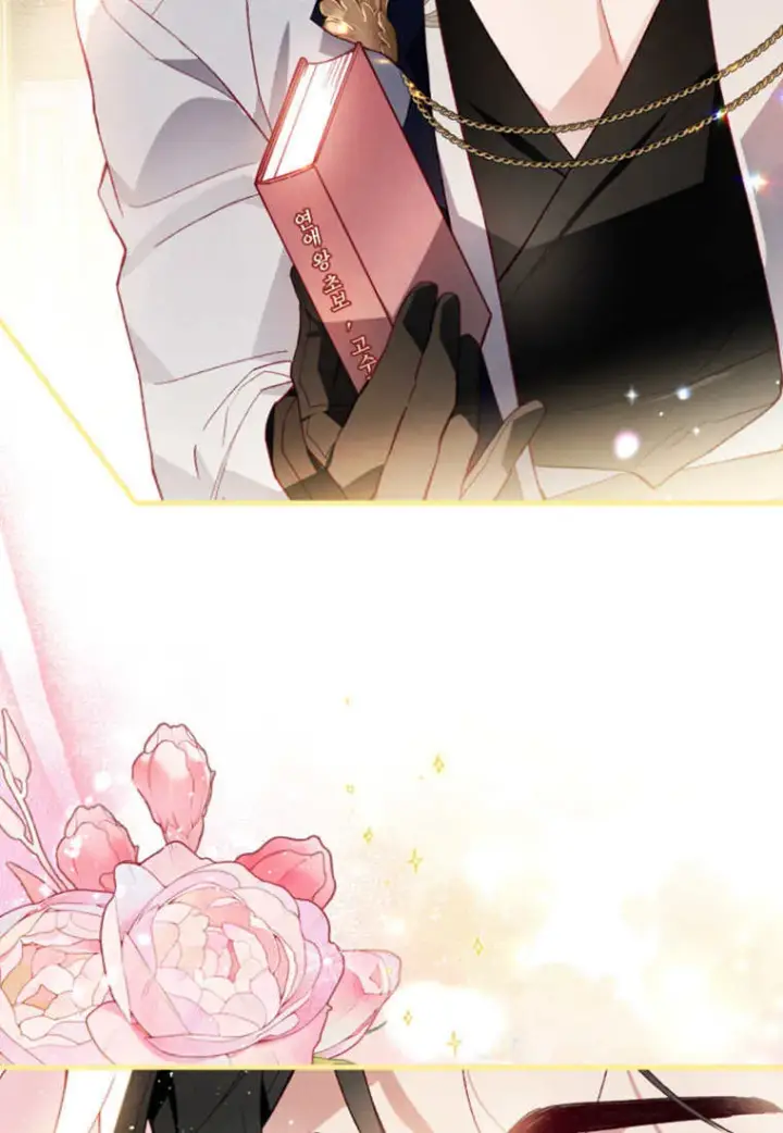 漫画《砸钱养个未婚夫》第49话第85张图