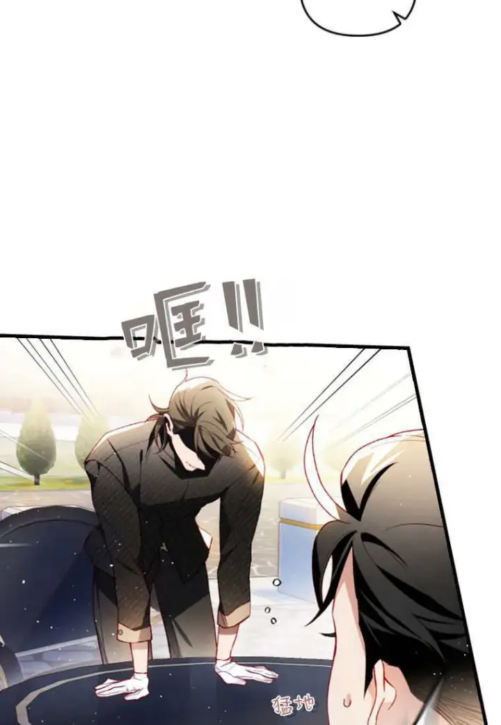 漫画《砸钱养个未婚夫》第50话第25张图