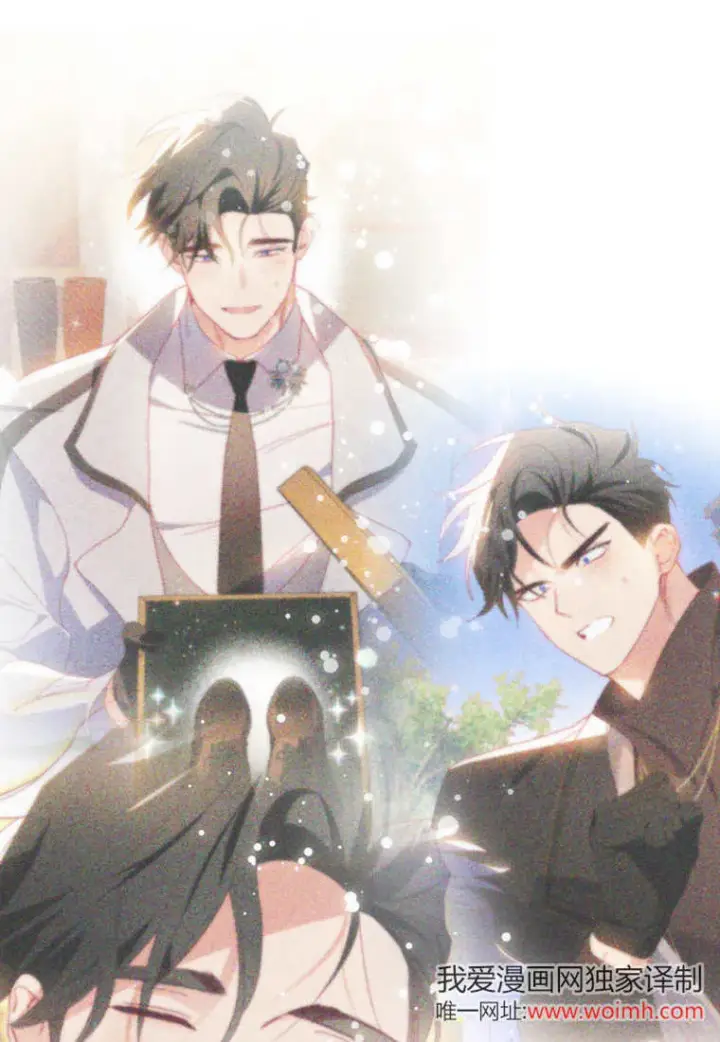 漫画《砸钱养个未婚夫》第52话第86张图