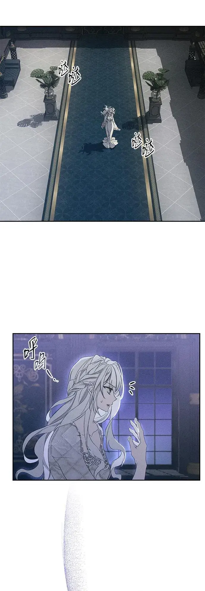 漫画《憎恨我的丈夫失忆了》第1话第47张图