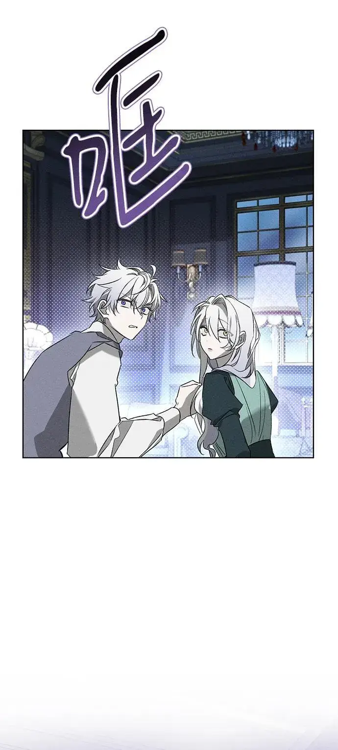 漫画《憎恨我的丈夫失忆了》第2话第60张图