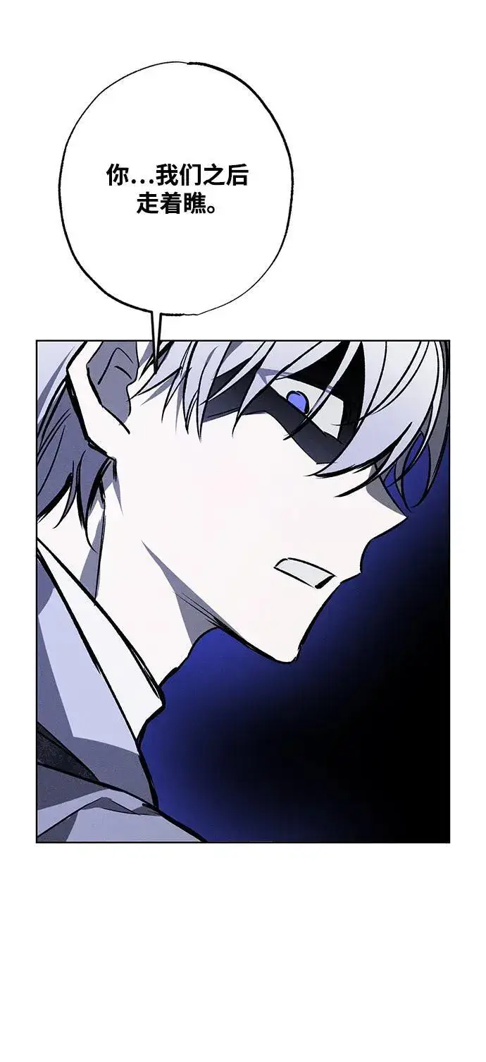 漫画《憎恨我的丈夫失忆了》第2话第68张图