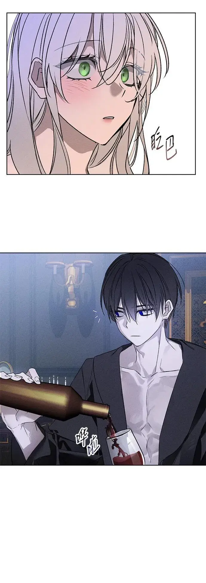 漫画《憎恨我的丈夫失忆了》第3话第44张图