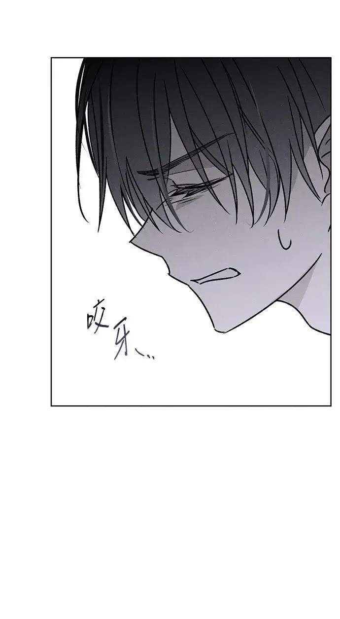 漫画《憎恨我的丈夫失忆了》第3话第68张图