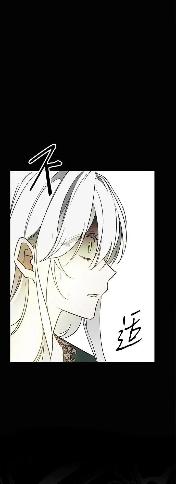 漫画《憎恨我的丈夫失忆了》第4话第22张图