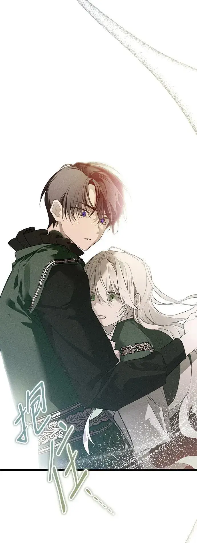 漫画《憎恨我的丈夫失忆了》第4话第44张图