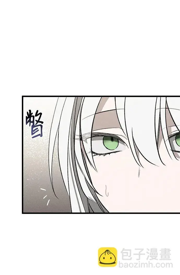 漫画《憎恨我的丈夫失忆了》第6话第34张图
