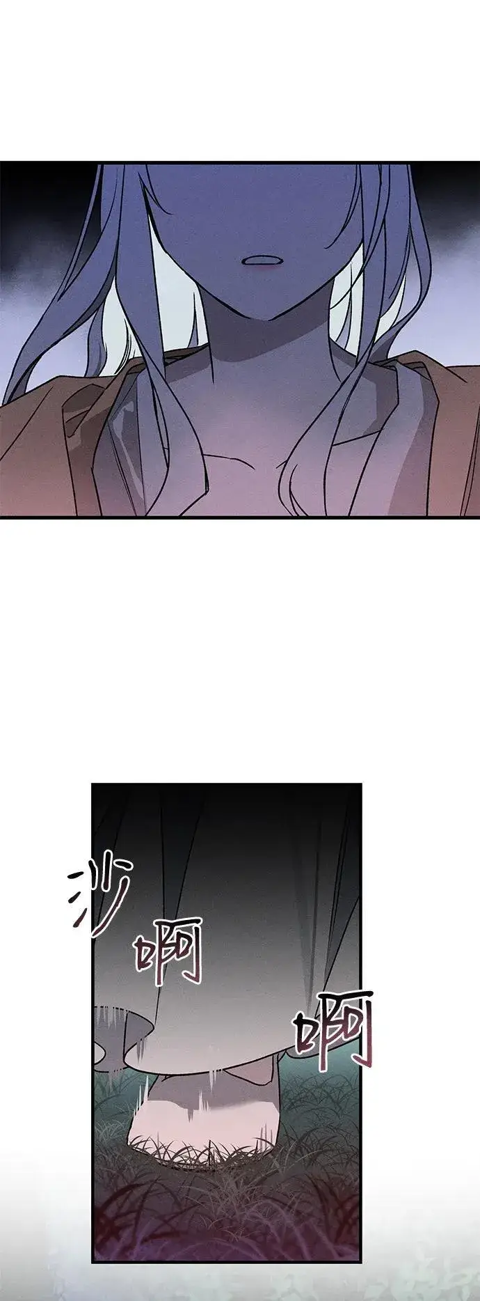 漫画《憎恨我的丈夫失忆了》第6话第55张图