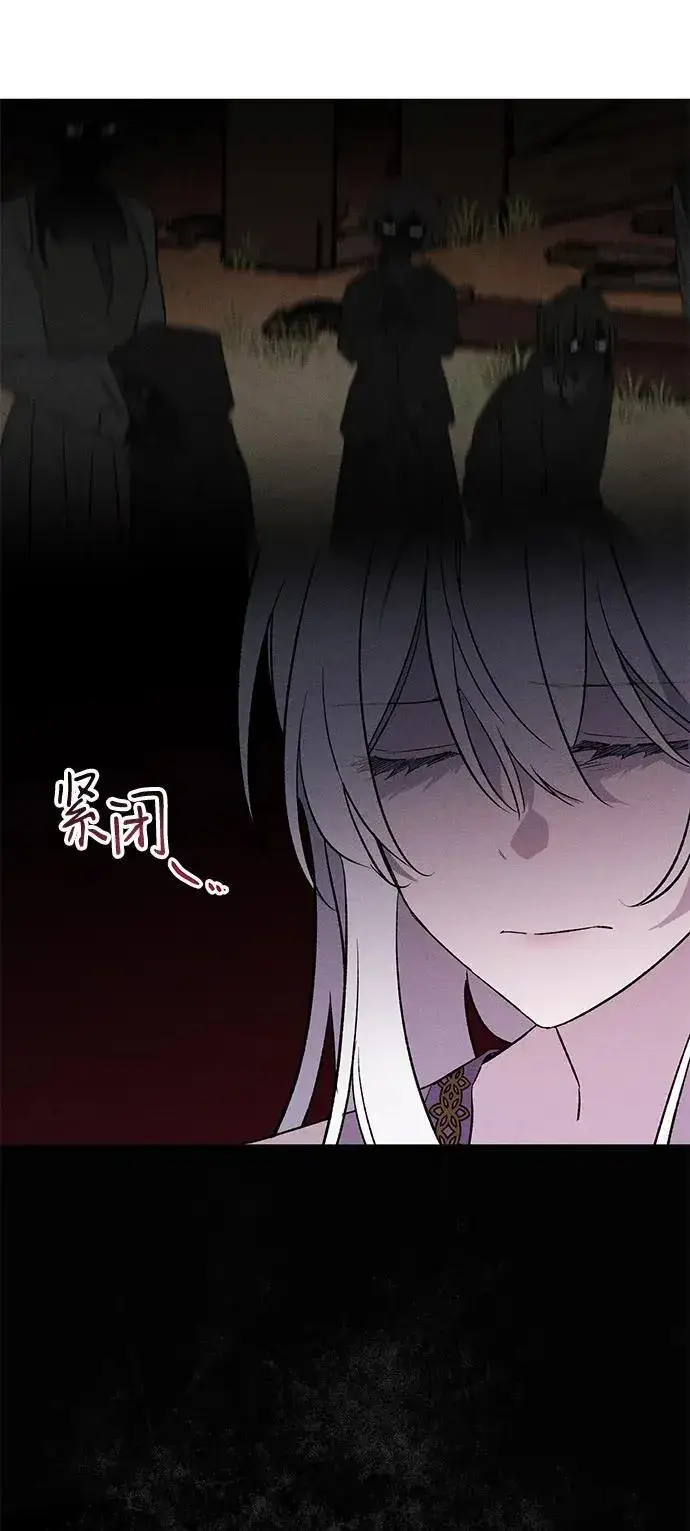 漫画《憎恨我的丈夫失忆了》第6话第9张图