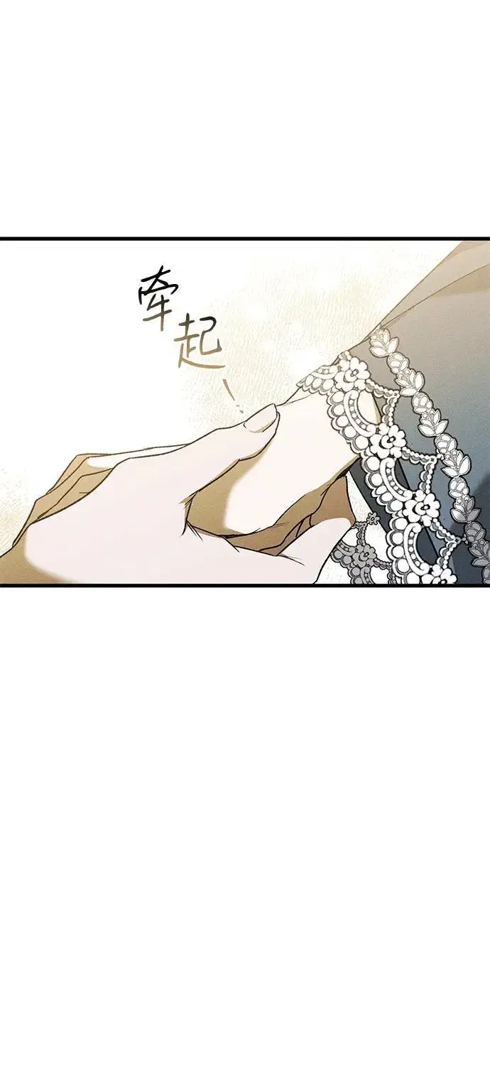 漫画《憎恨我的丈夫失忆了》第10话第58张图