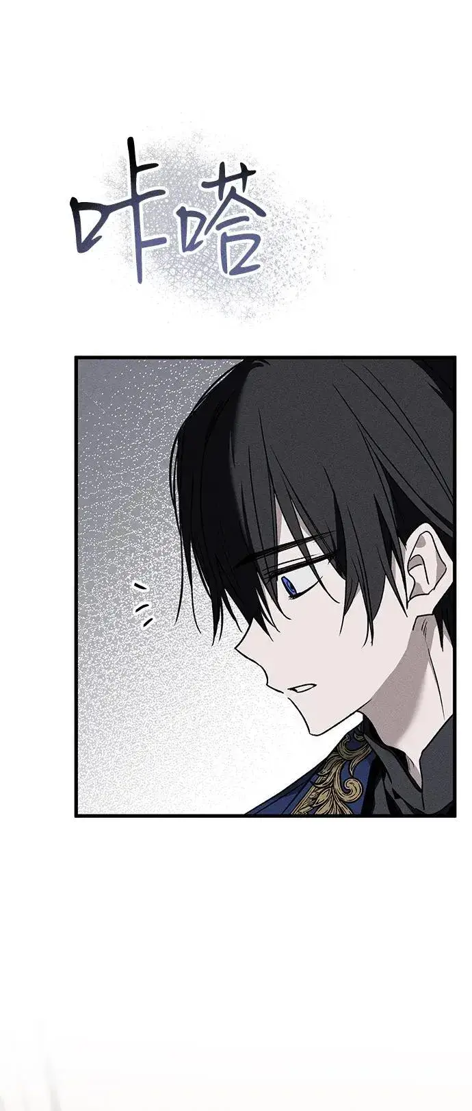漫画《憎恨我的丈夫失忆了》第11话第39张图