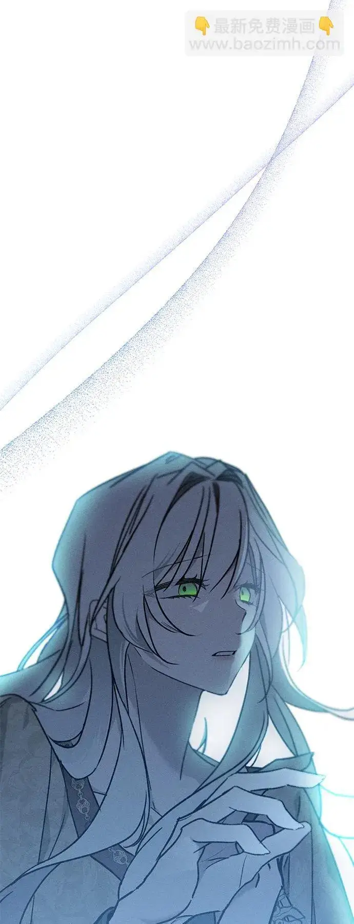 漫画《憎恨我的丈夫失忆了》第11话第54张图