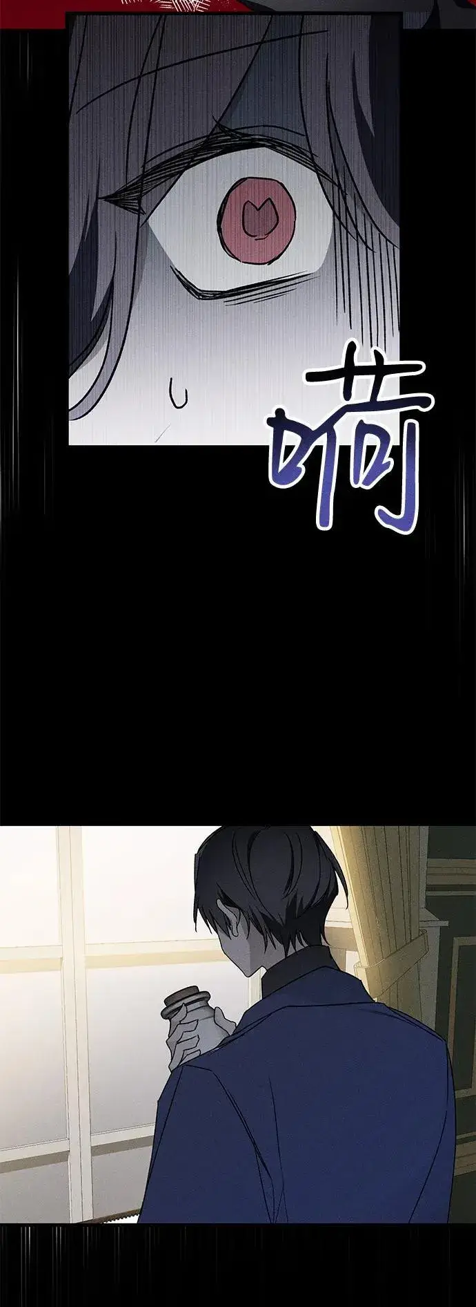 漫画《憎恨我的丈夫失忆了》第11话第57张图