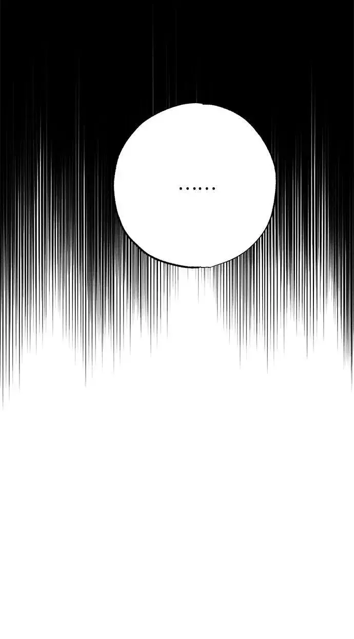 漫画《憎恨我的丈夫失忆了》第11话第62张图