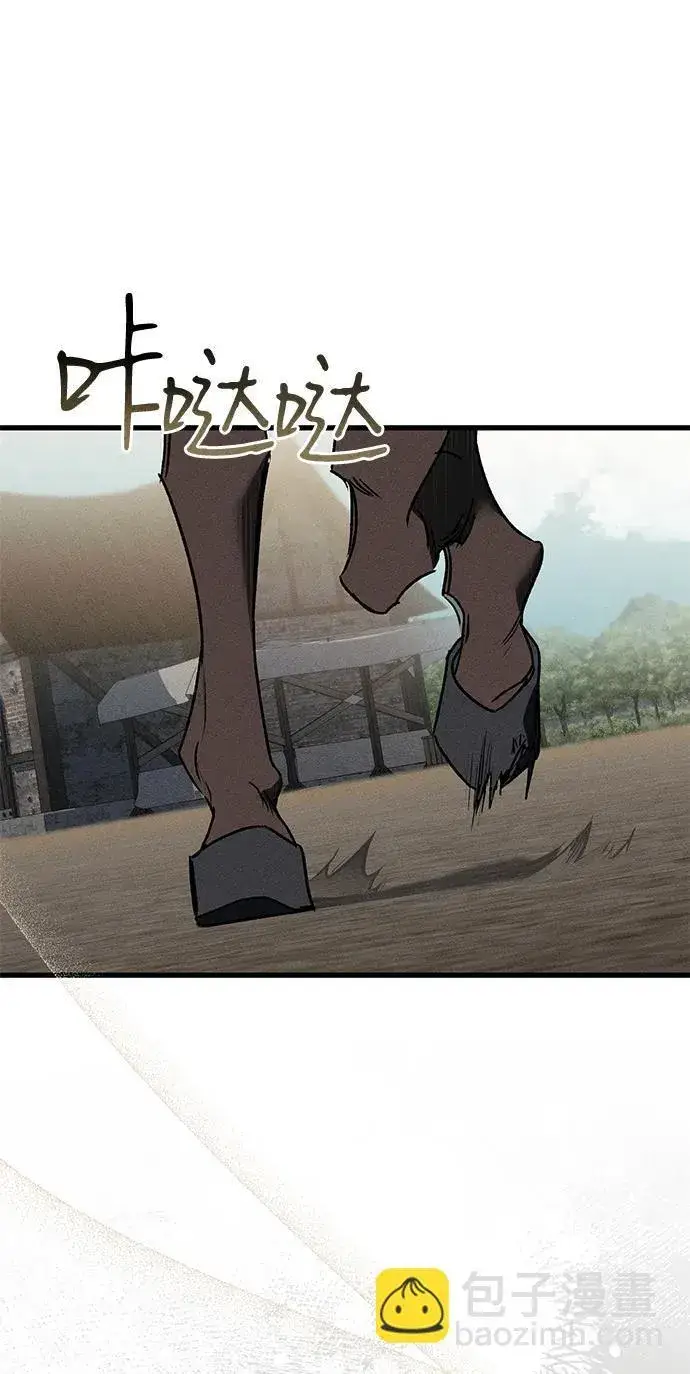 漫画《憎恨我的丈夫失忆了》第12话第48张图