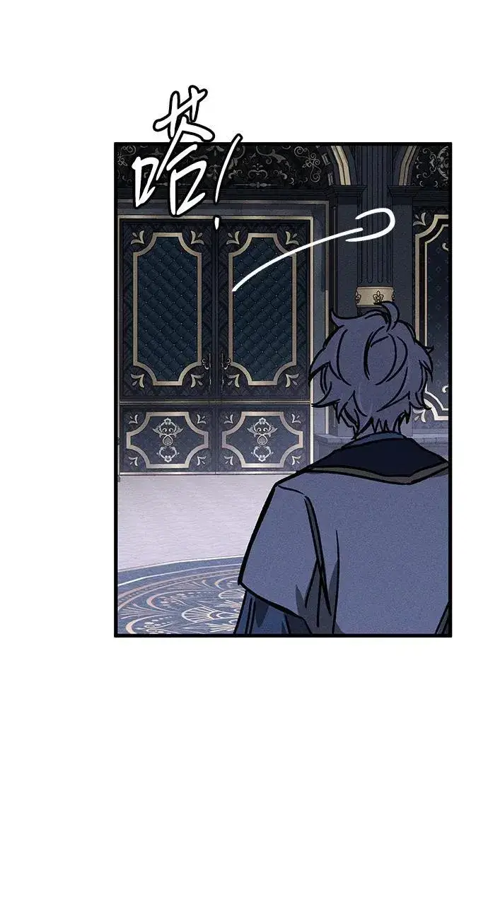漫画《憎恨我的丈夫失忆了》第14话第95张图