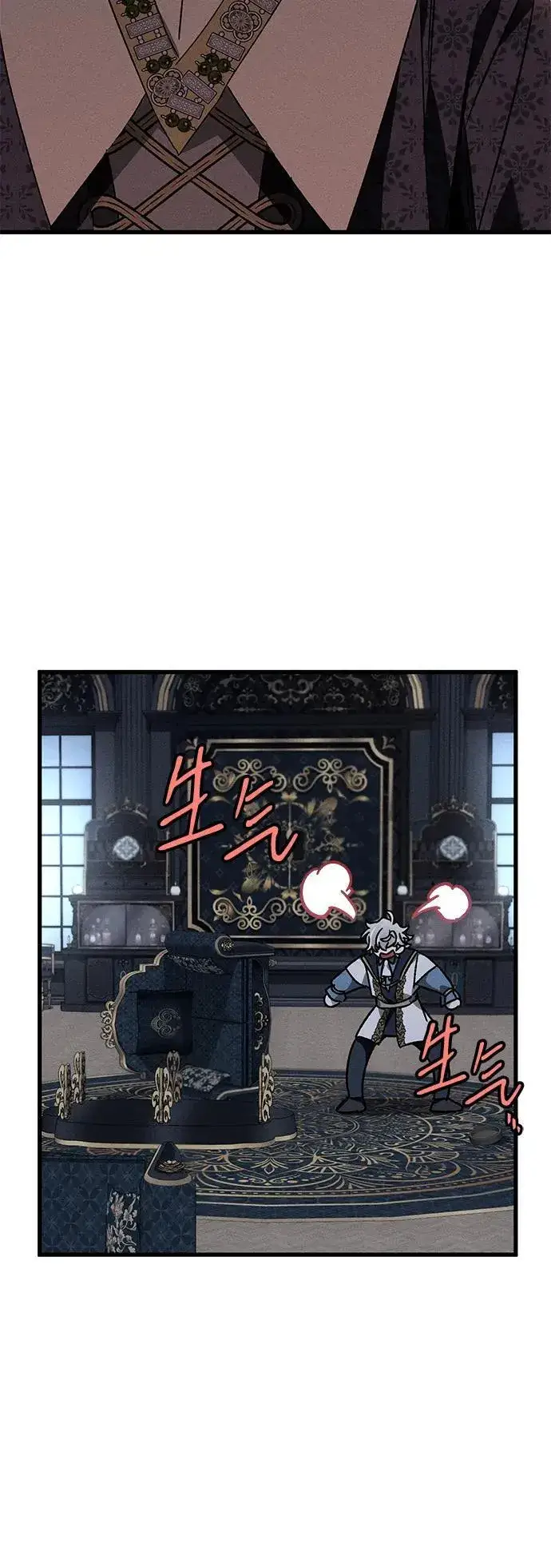 漫画《憎恨我的丈夫失忆了》第14话第97张图