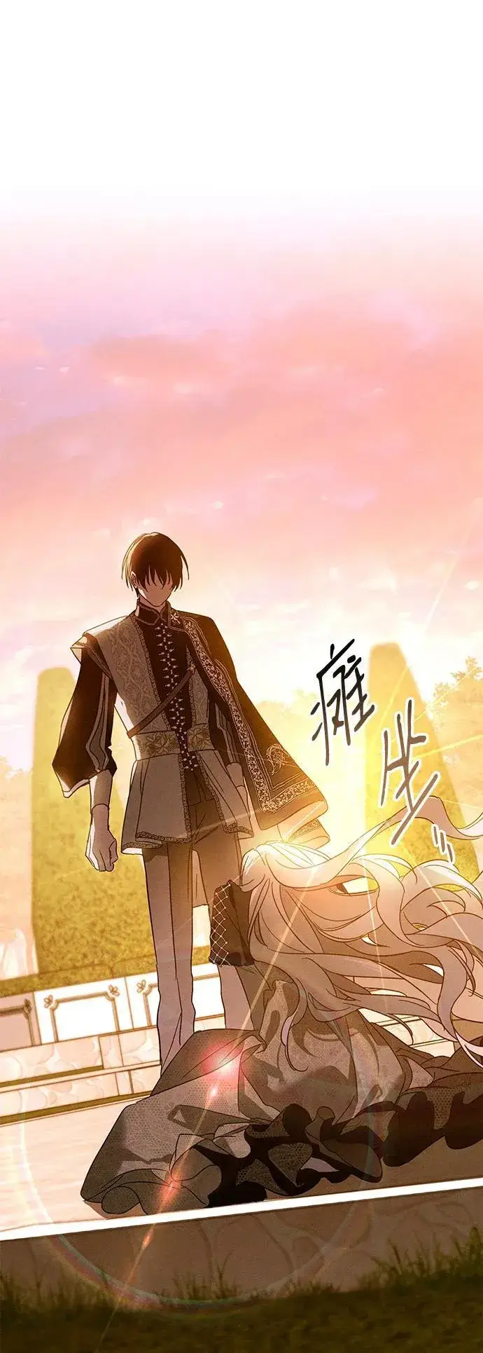 漫画《憎恨我的丈夫失忆了》第18话第39张图
