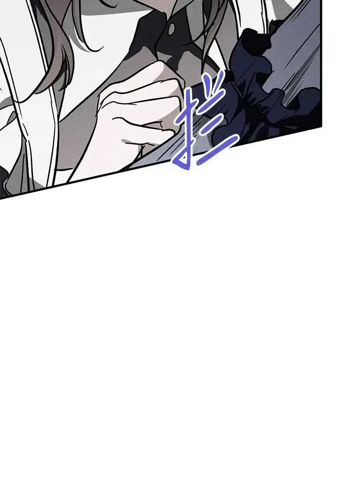 漫画《憎恨我的丈夫失忆了》第19话第62张图