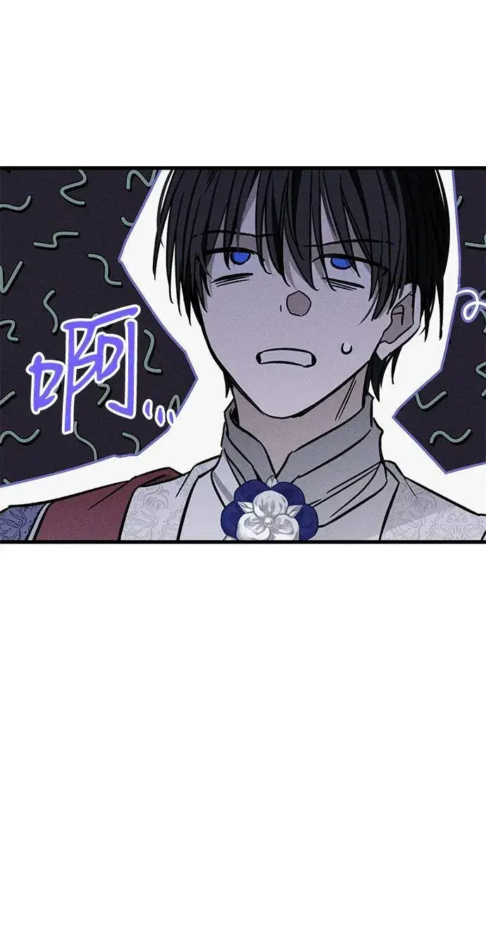 漫画《憎恨我的丈夫失忆了》[第21话] 狩猎宴会第24张图