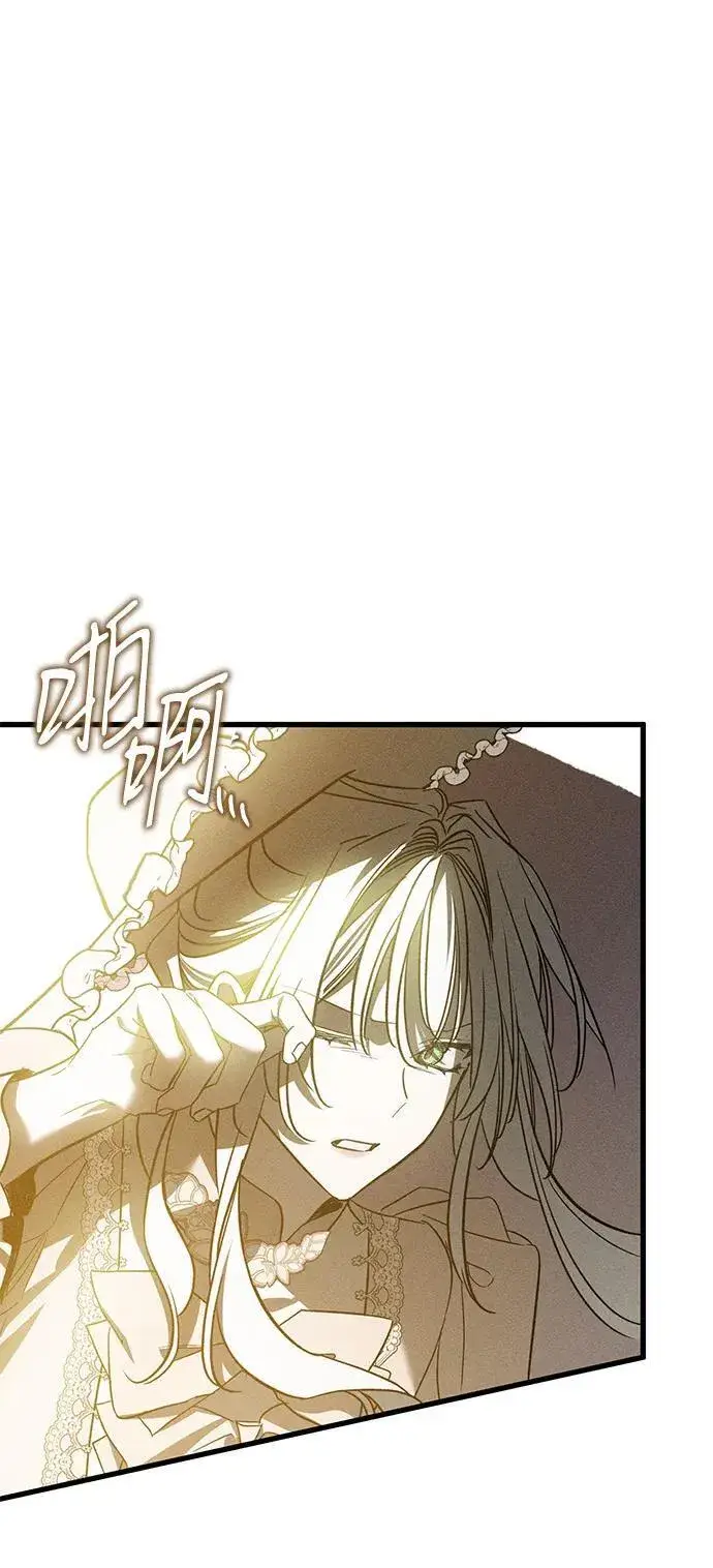 漫画《憎恨我的丈夫失忆了》[第22话] 遇见第30张图