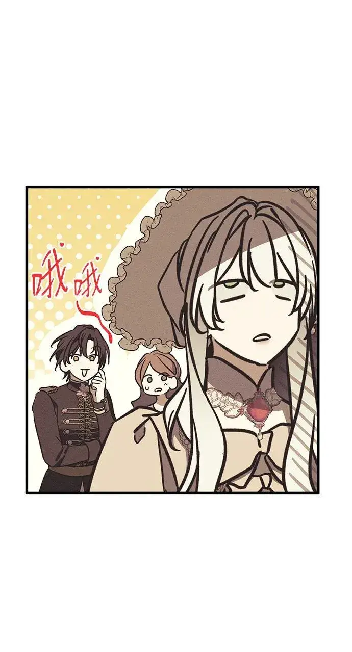 漫画《憎恨我的丈夫失忆了》[第22话] 遇见第56张图
