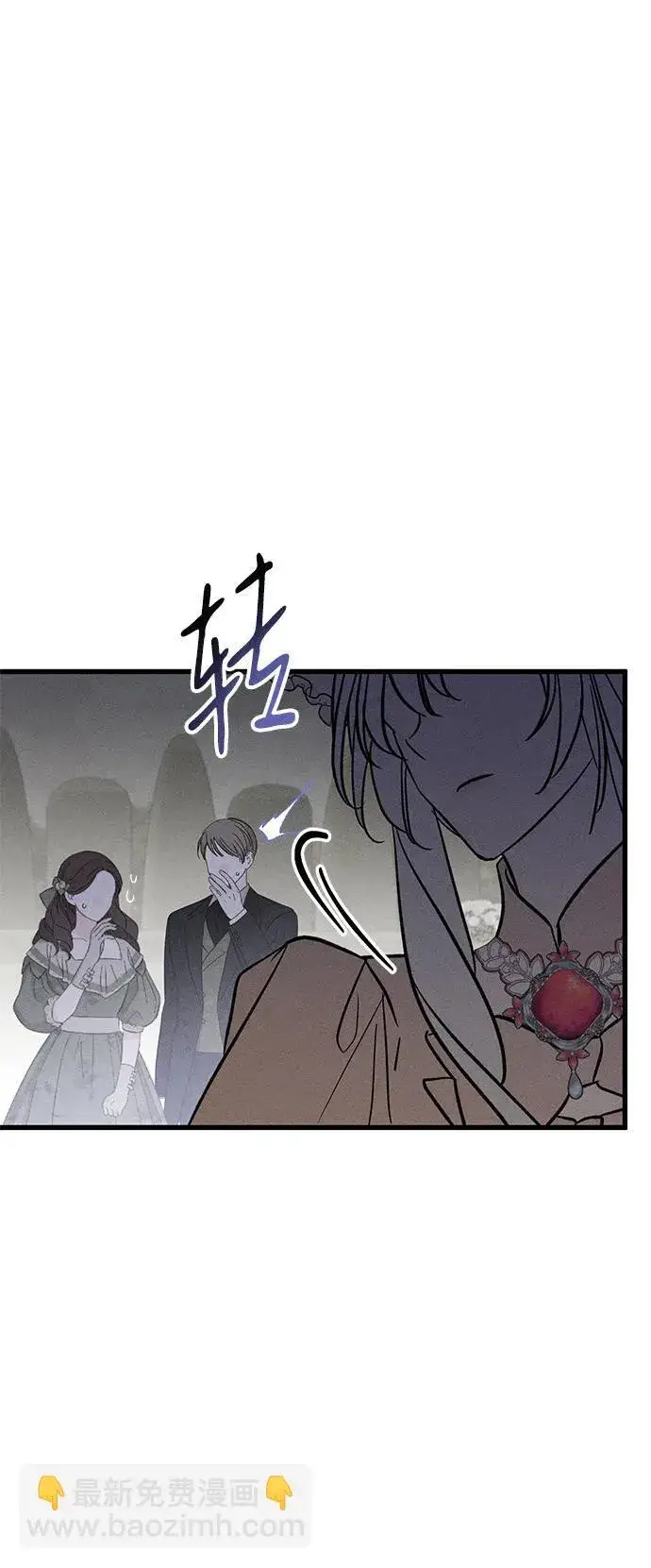 漫画《憎恨我的丈夫失忆了》[第22话] 遇见第58张图