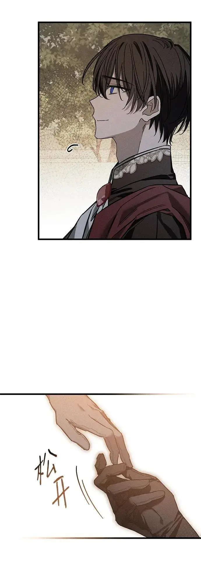 漫画《憎恨我的丈夫失忆了》第23话第21张图