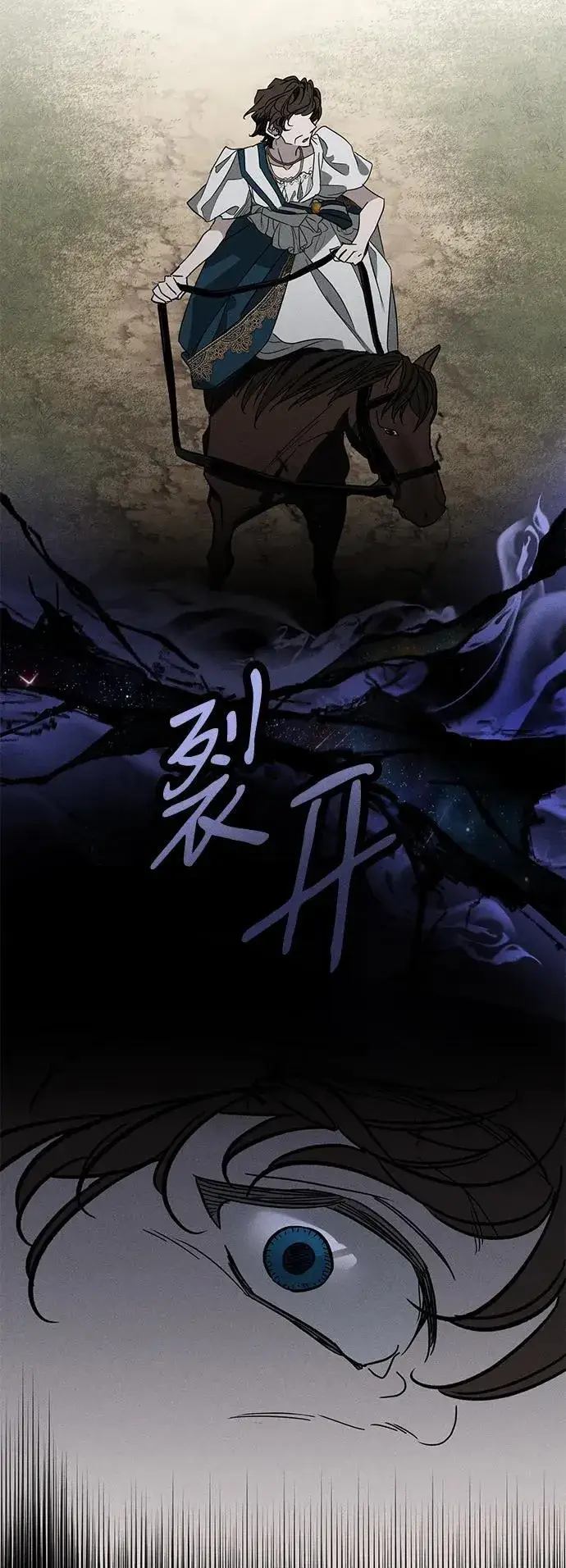 漫画《憎恨我的丈夫失忆了》第23话第56张图