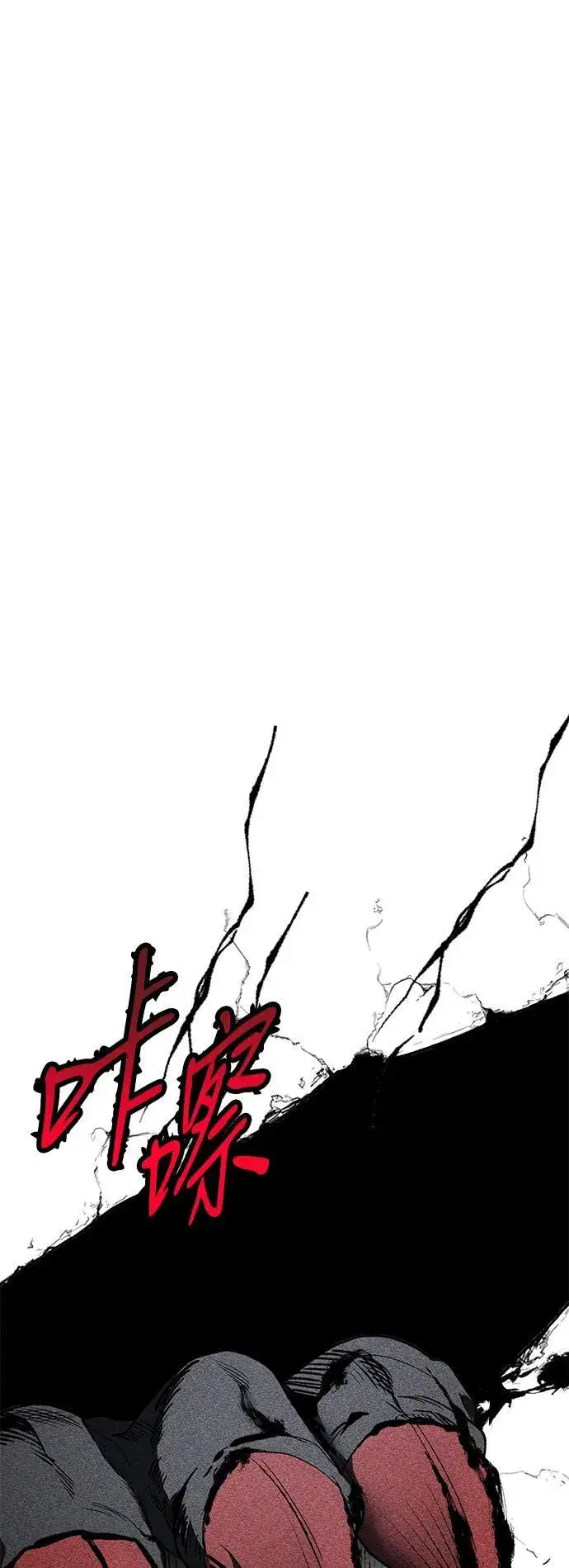 漫画《憎恨我的丈夫失忆了》第23话第64张图