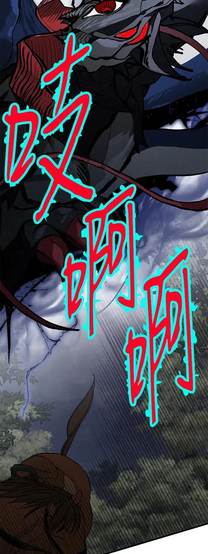 漫画《憎恨我的丈夫失忆了》第23话第70张图