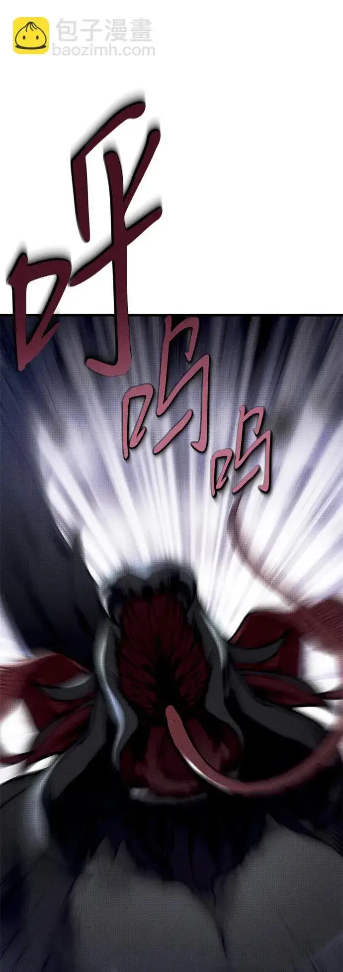 漫画《憎恨我的丈夫失忆了》第24话第22张图