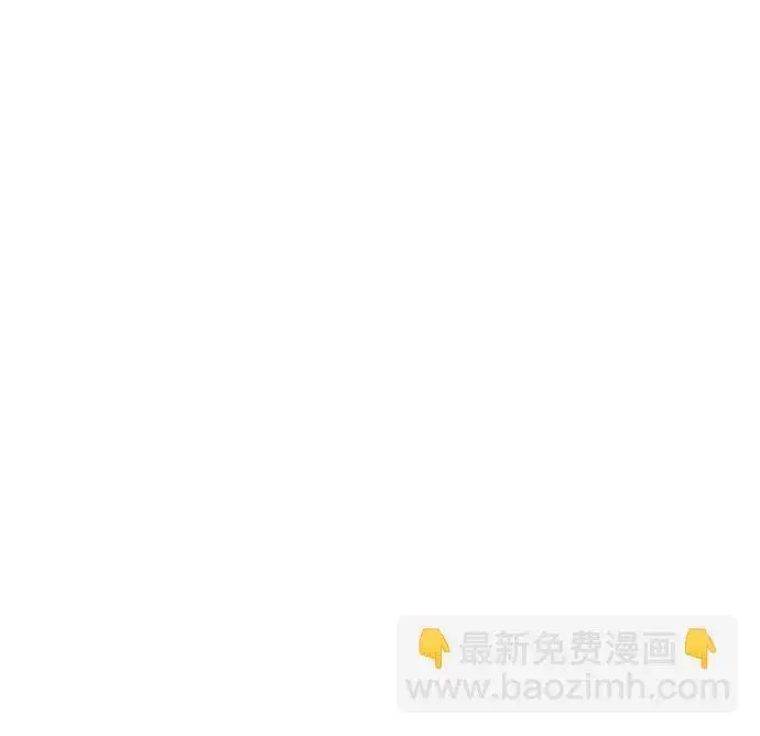 漫画《憎恨我的丈夫失忆了》第25话第57张图
