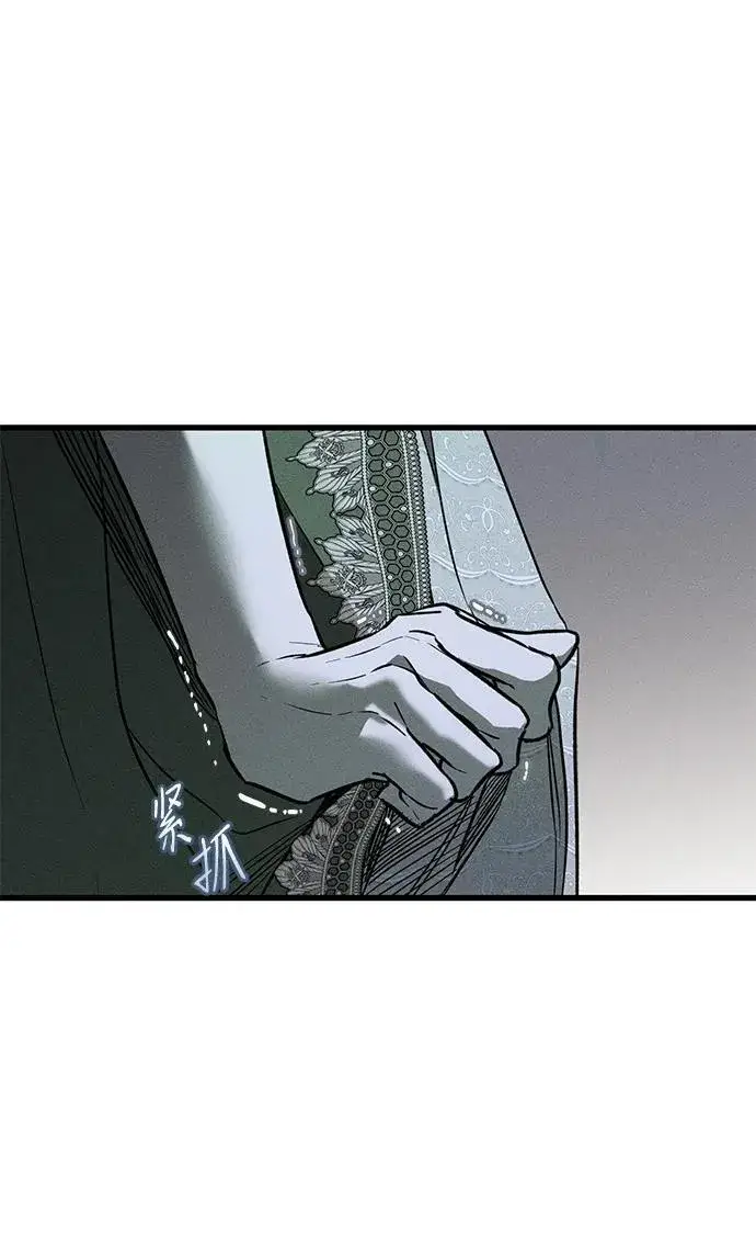漫画《憎恨我的丈夫失忆了》第28话第14张图