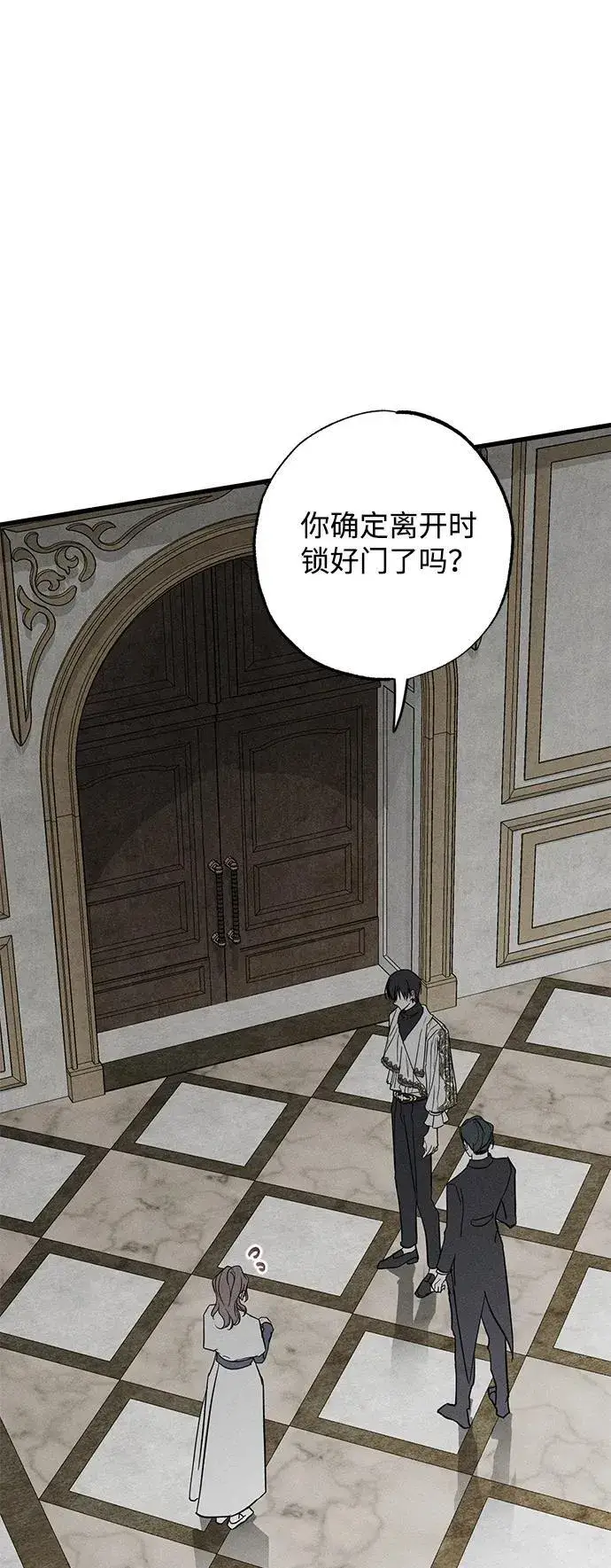 漫画《憎恨我的丈夫失忆了》第30话第43张图