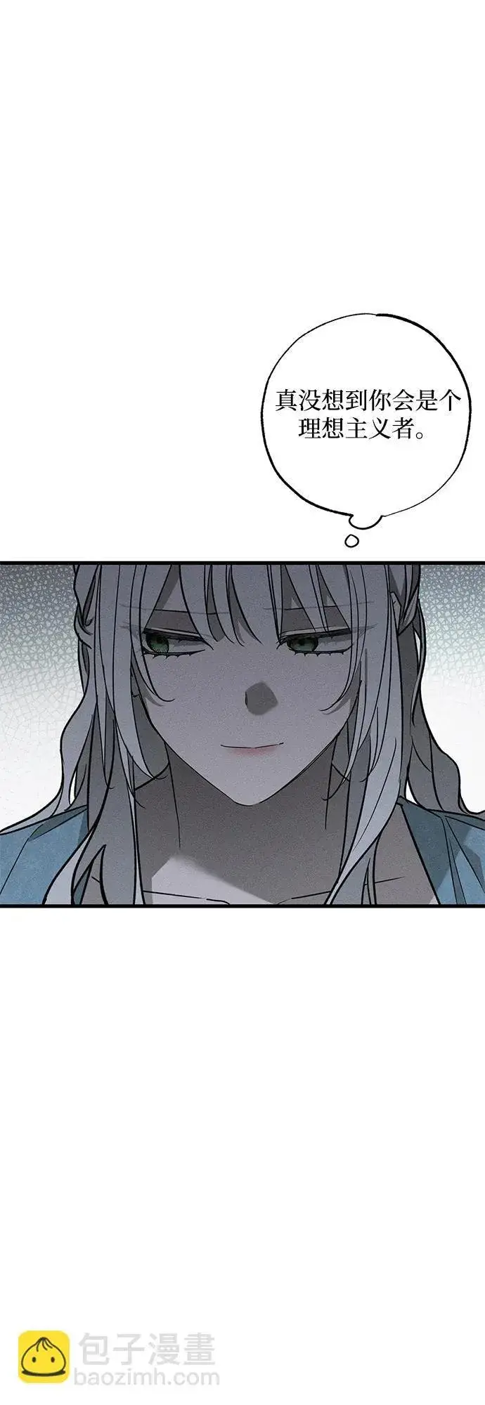 漫画《憎恨我的丈夫失忆了》第31话第59张图