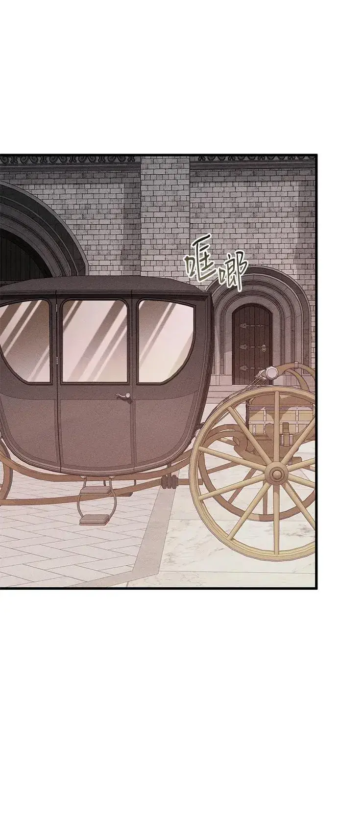 漫画《憎恨我的丈夫失忆了》第33话第37张图