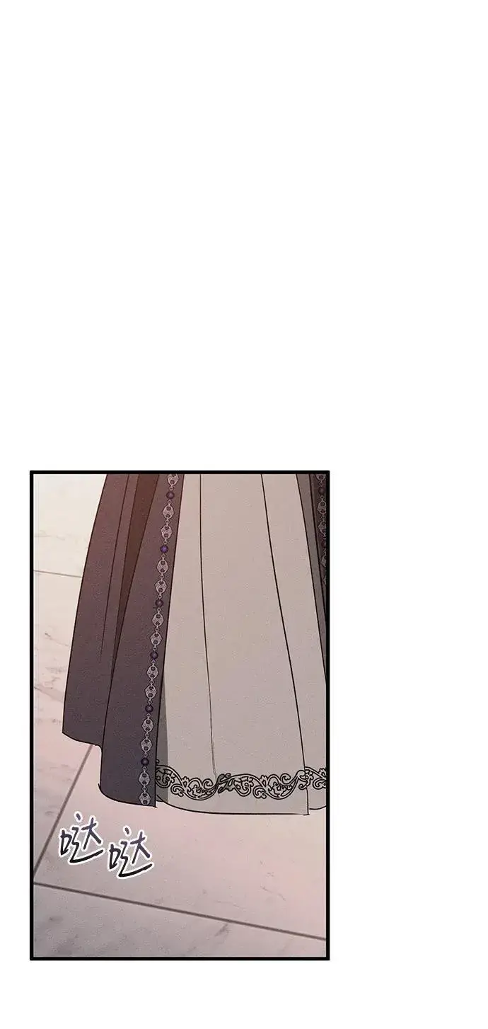 漫画《憎恨我的丈夫失忆了》第33话第40张图