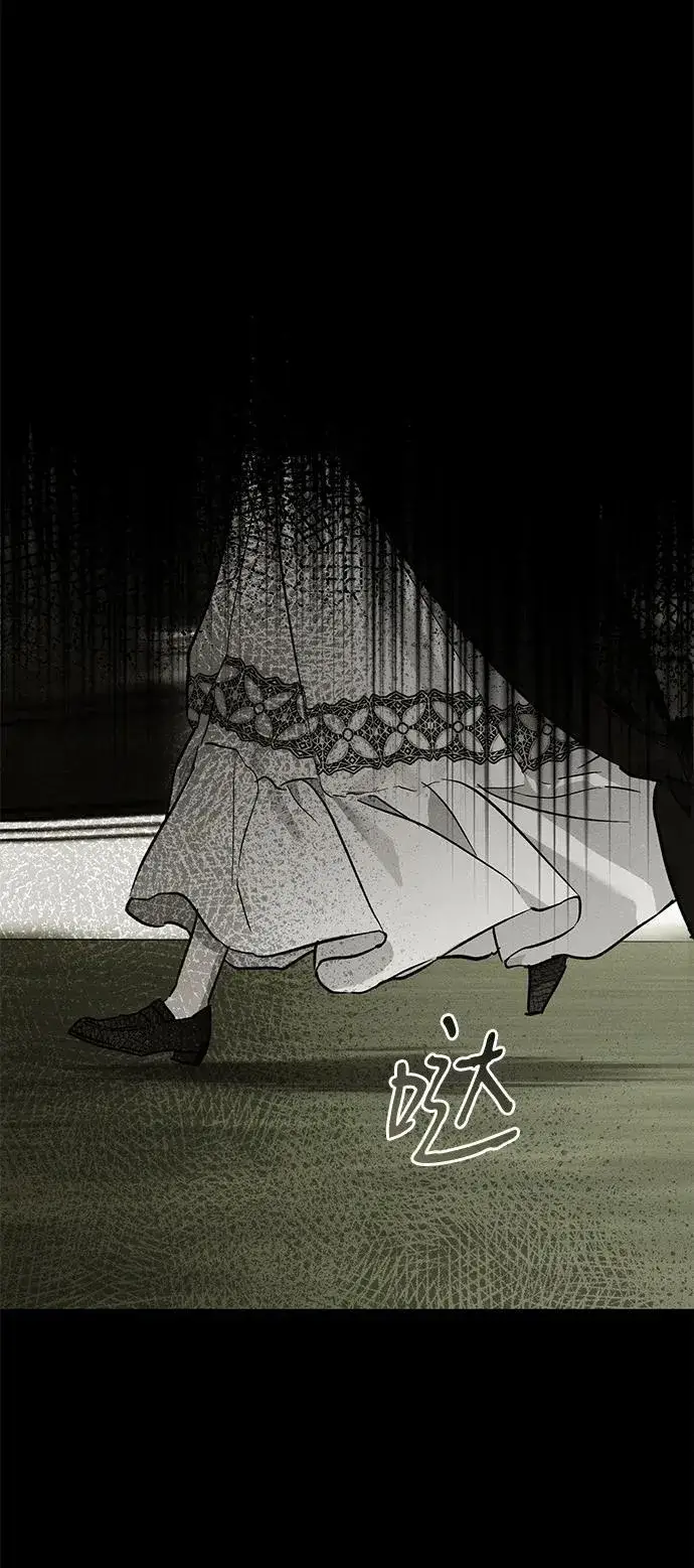 漫画《憎恨我的丈夫失忆了》第34话第92张图