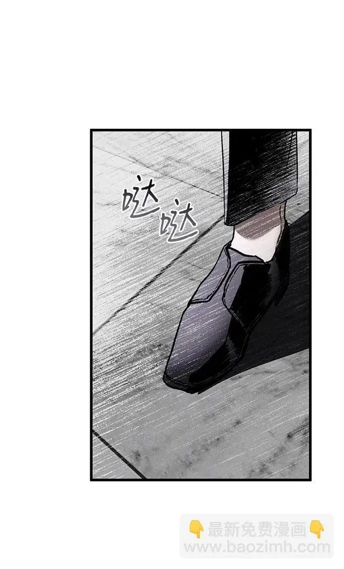 漫画《憎恨我的丈夫失忆了》第35话第101张图
