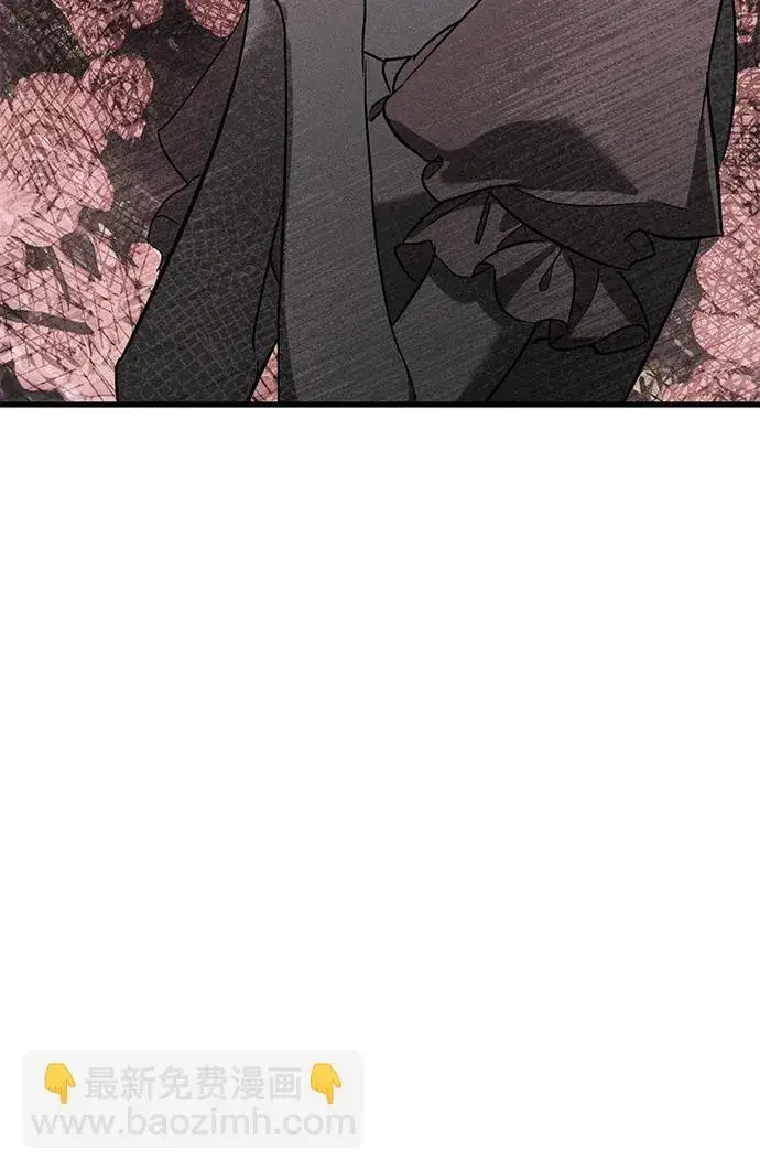 漫画《憎恨我的丈夫失忆了》第35话第79张图