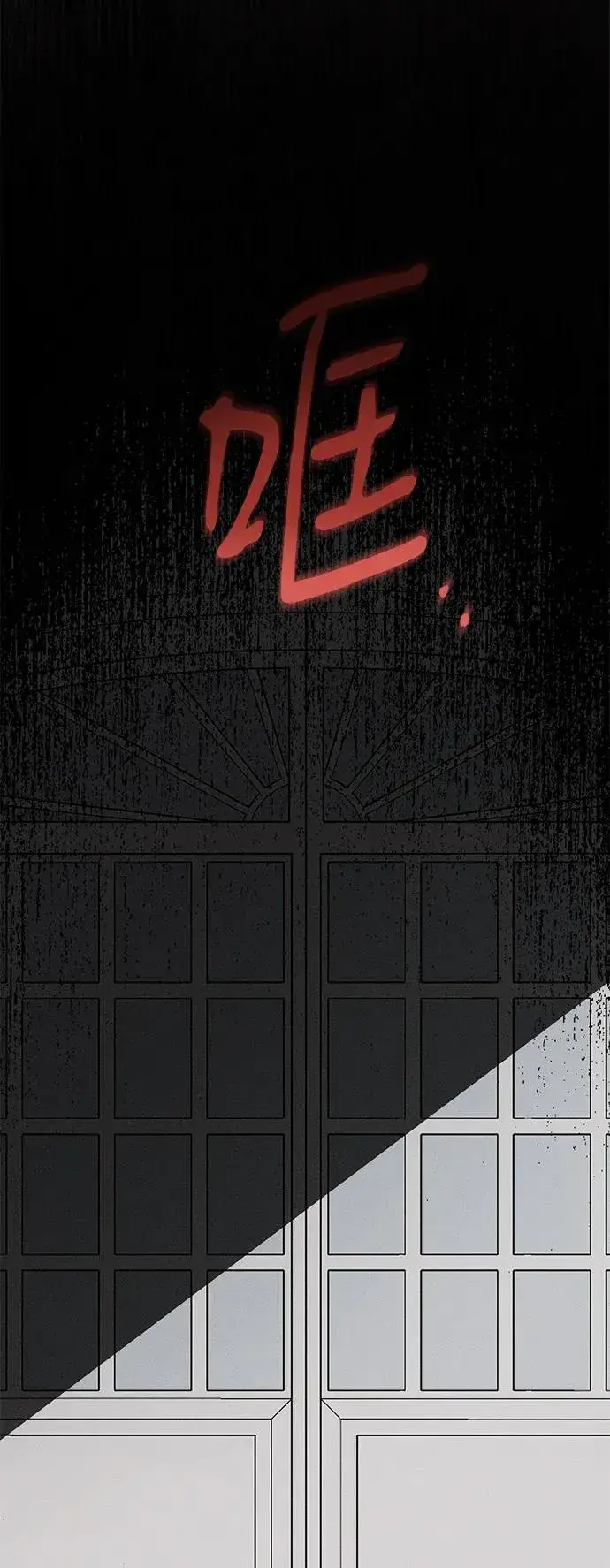 漫画《憎恨我的丈夫失忆了》第36话第33张图