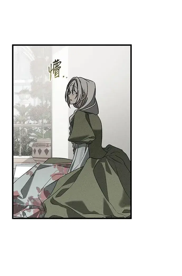 漫画《憎恨我的丈夫失忆了》第36话第93张图