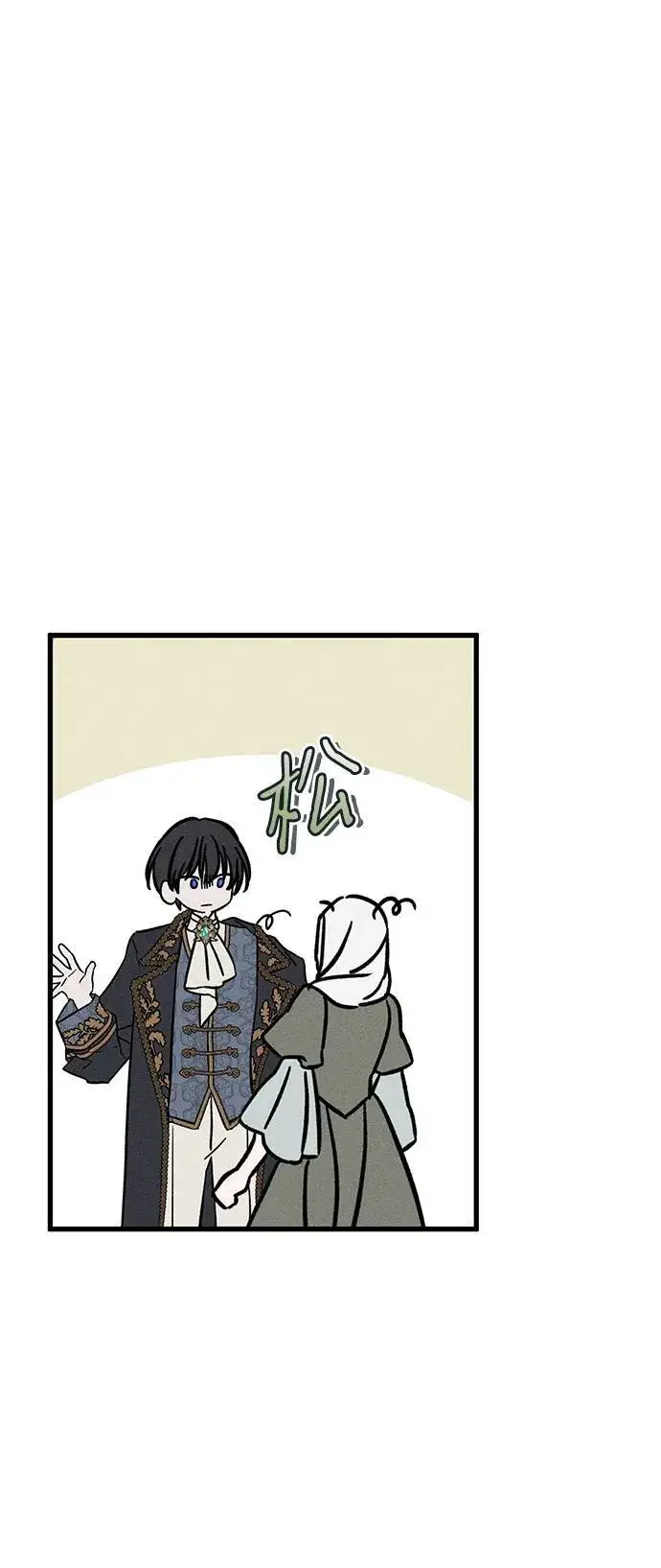 漫画《憎恨我的丈夫失忆了》第37话第44张图