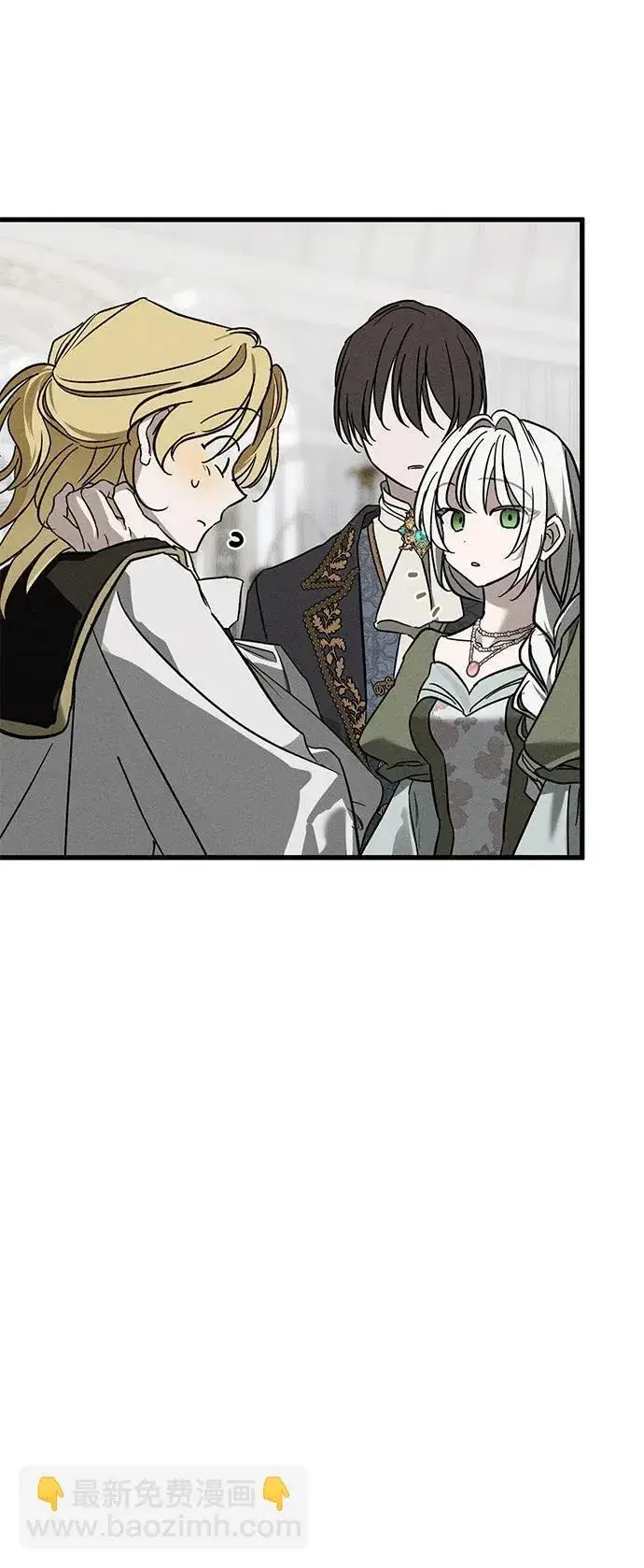 漫画《憎恨我的丈夫失忆了》第37话第54张图