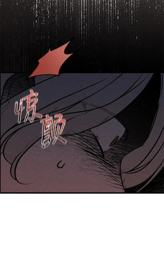 漫画《憎恨我的丈夫失忆了》第39话第31张图