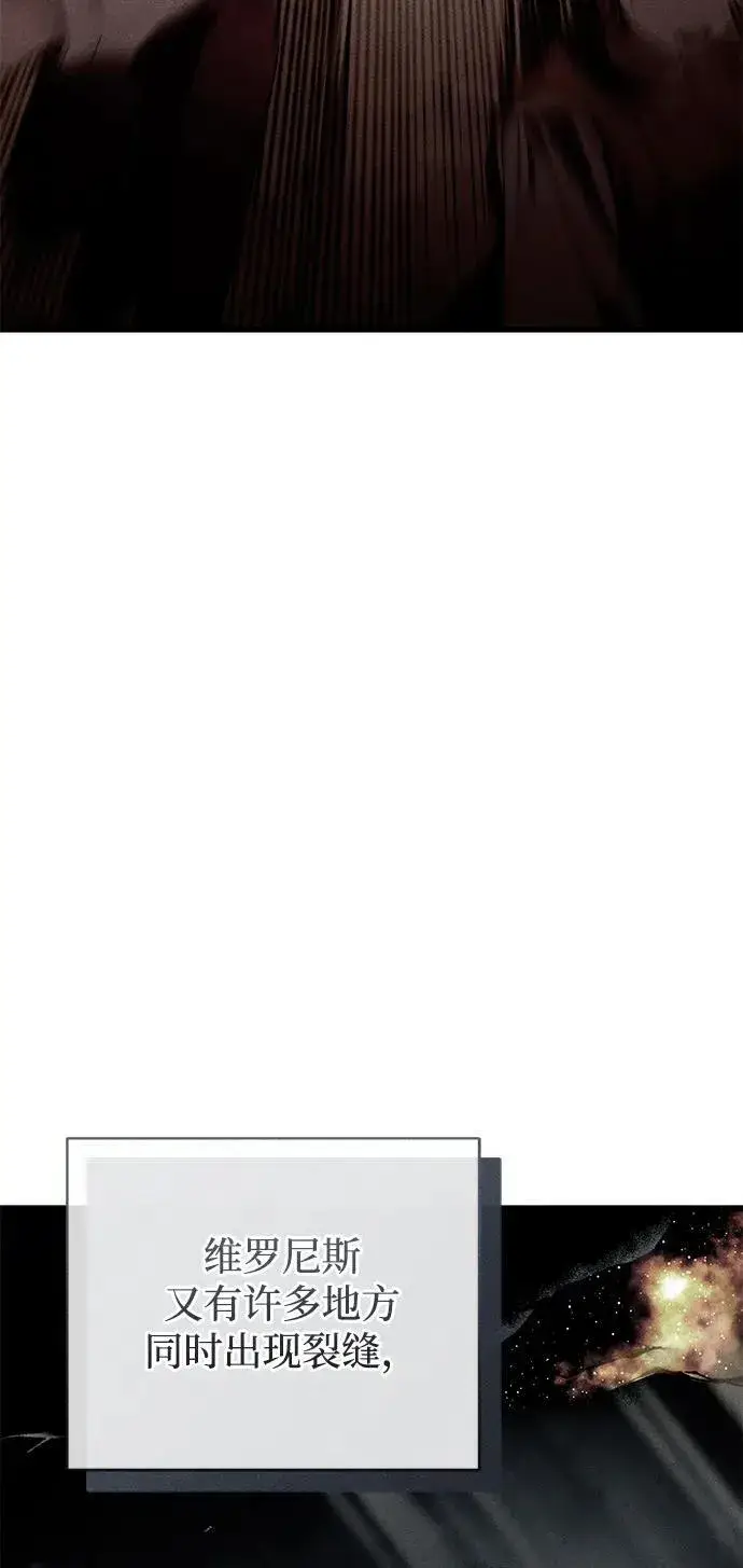 漫画《憎恨我的丈夫失忆了》第41话第62张图